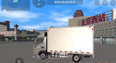 卡车之星内置MOD菜单v1.0.7截图