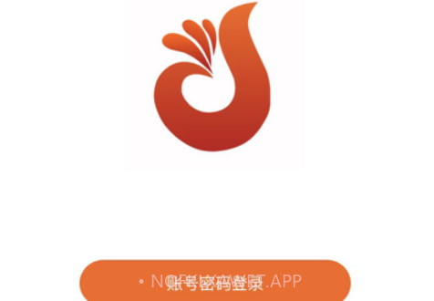 迹遇购物v1.9截图