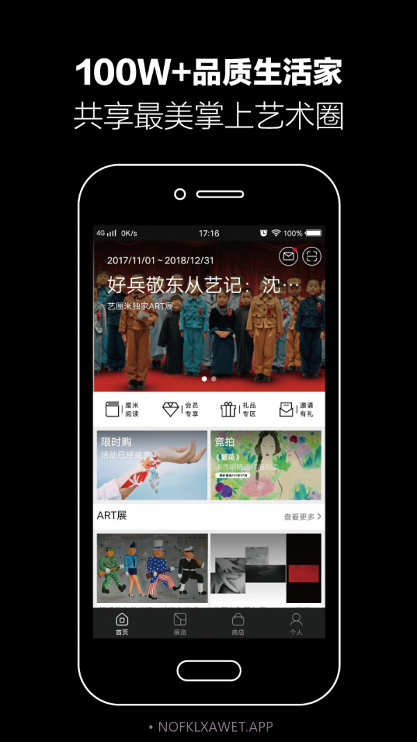 艺厘米v3.6.12截图