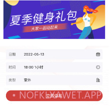 时刻v1.0.9截图