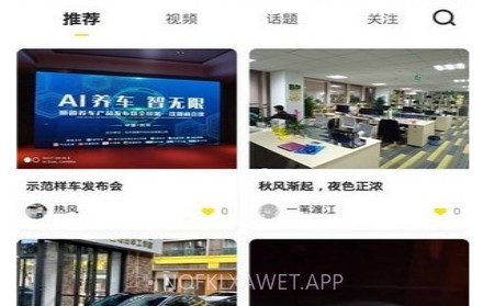 狮道养车v1.1.11截图