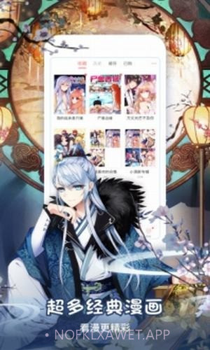 星星动漫网v1.7截图