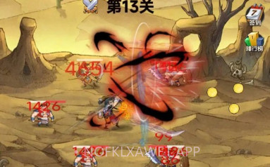 转生成为御剑者v1.0.11截图