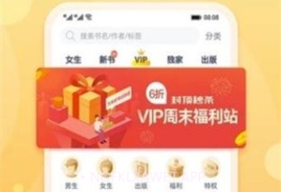 一曲书斋v1.12截图