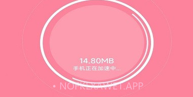 贴心上网宝v1.0.13截图