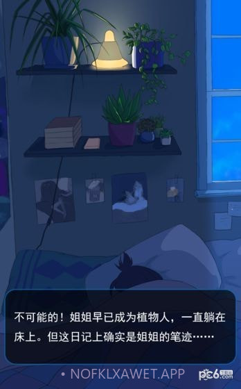 猫咪向前冲中文版v1.86截图