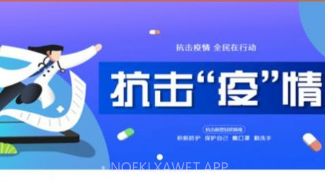 马上行动v2.8.8截图