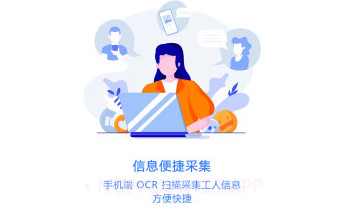 薪福匠v1.14截图