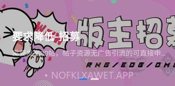 芥子侠v1.4.6截图