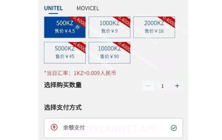华侨民生v1.3.11截图