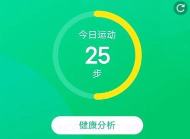 天天运动练v4.9.9截图
