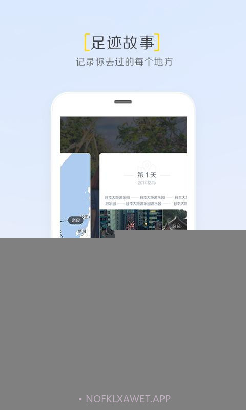 拾相APP1.8截图