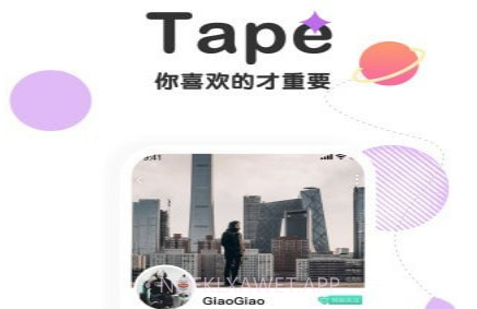Tapev1.4.2.16截图