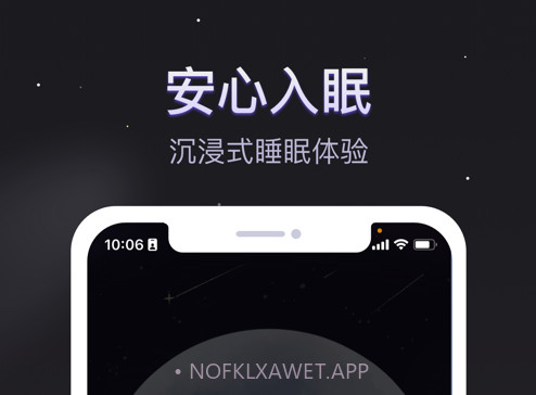 软眠眠lolitav1.0.13截图