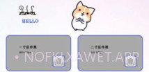 全能美甜相机V4.3.10截图