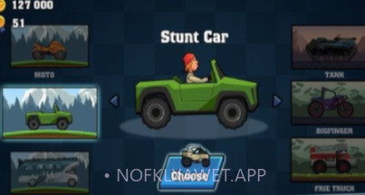 特技登山赛车v1.15截图