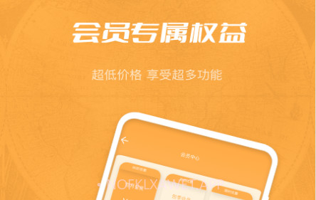 玉米提词器v1.0.11截图