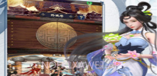 仙灵传说v1.9截图