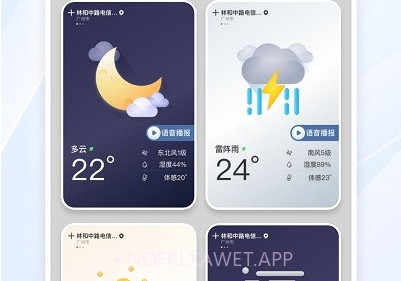 夏雨天气预报v1.7截图