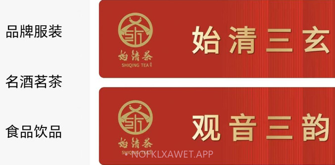 始清茶v1.0.7截图