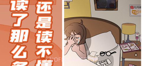 欧贝贝脱单日记v1.0.13截图