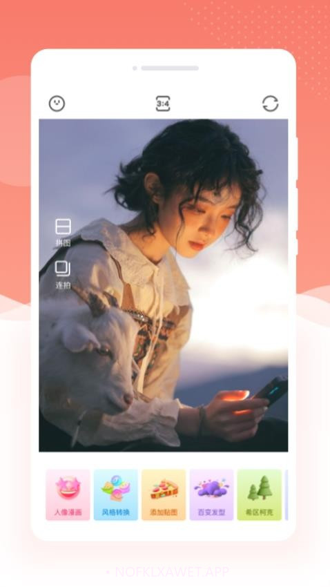 多美相机PS图片1.0.4截图
