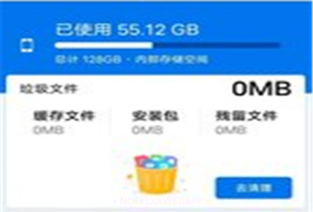 超强清理v1.0.13截图