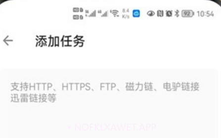 极速云v1.13截图