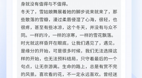 飞咕录音转文字v1.0.10截图
