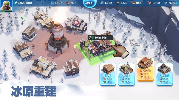 寒霜启示录v1.11.41.11.8截图