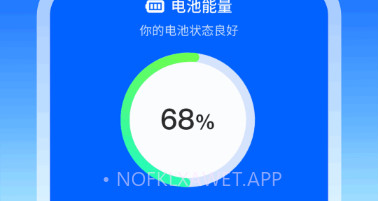 蓄电宝库v1.0.10截图