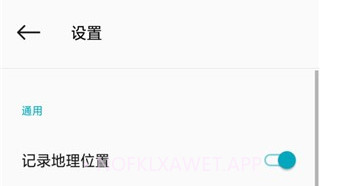 一加相机v4.110.8截图