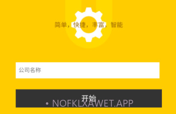 u钙网免费logo设计生成器V1.10截图