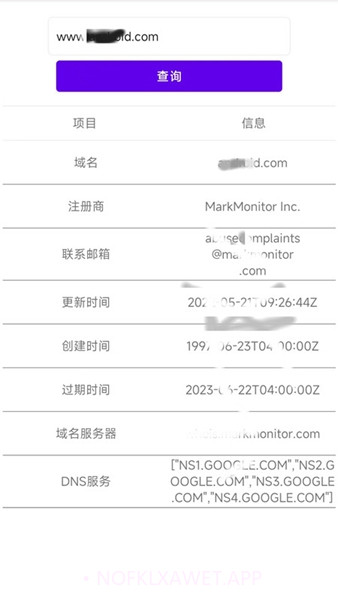万能wlan无线上网手机版1.1.6截图