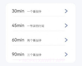 专注次元v2.9截图