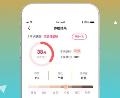 即时猫v1.10截图
