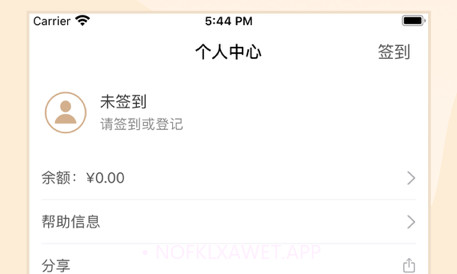 平台帮帮v1.11截图