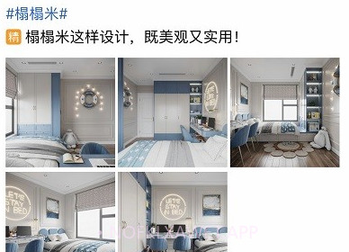 私享时代全屋定制v3.8.10截图