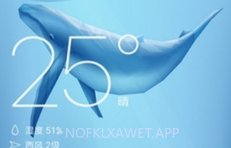 小鱼闹钟v2.5截图