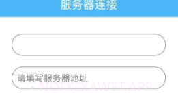 智调融合v1.0.9截图