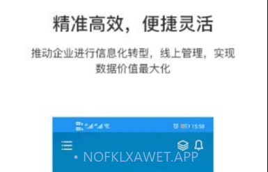 EMPv1.5.7截图