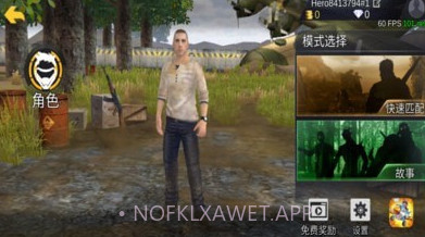 绝地王者v1.0.10.16截图