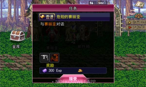 地下城与勇士：魂v1.8截图