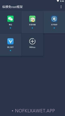 动物大联盟挂机辅助免费无cd版5.1.26.4072截图