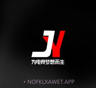 九音电竞v1.0.10截图
