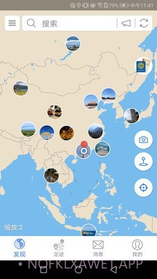地图笔记v2.4.14截图