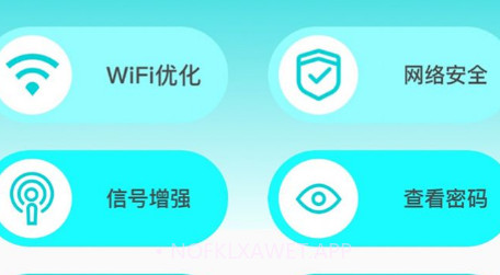 手机网速测试v1.0.11截图