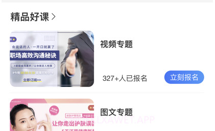 电帮邦v1.0.15截图