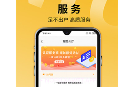 牛晓法智库v1.0.11截图