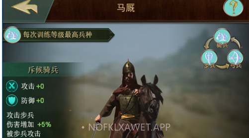兵器纪元v1.12截图